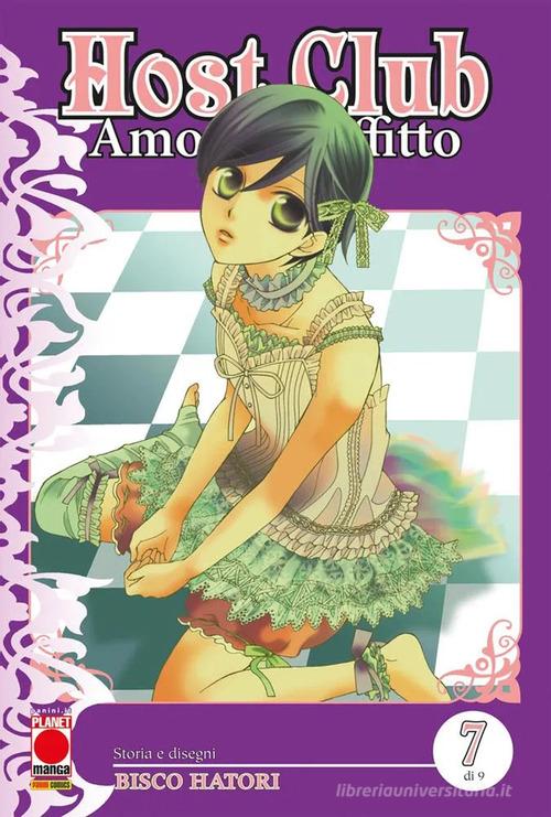 Host club. Amore in affitto. Double edition vol. 7 di Hatori Bisco edito da Panini Comics