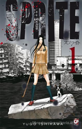 Sprite vol.1 di Yugo Ishikawa edito da GP Manga
