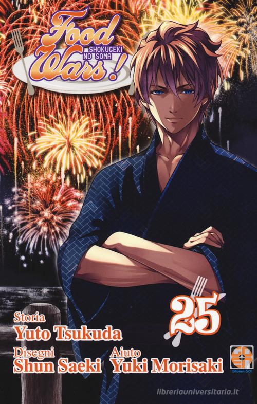 Food wars! vol. 25 di Yuto Tsukuda, Shun Saeki, Yuki Morisaki edito da Goen