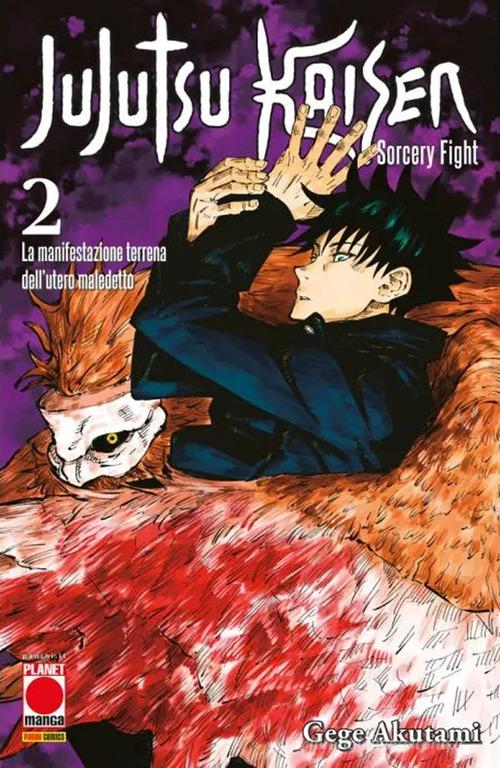 Jujutsu Kaisen. Sorcery Fight vol.2 di Gege Akutami edito da Panini Comics