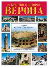Verona. Ediz. russa edito da Bonechi