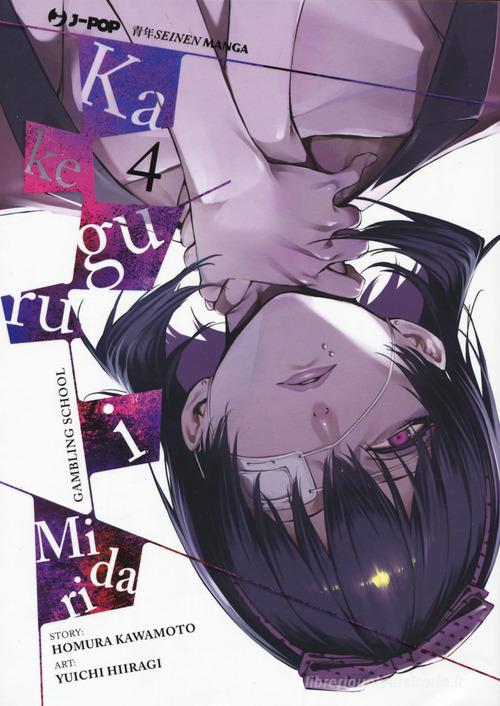 Kakegurui Midari vol. 4 di Homura Kawamoto edito da Edizioni BD