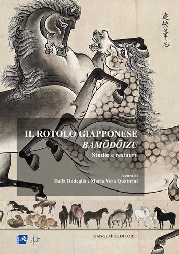 Il rotolo giapponese Bamodoizu. Studio e restauro. Ediz. illustrata edito da Gangemi Editore