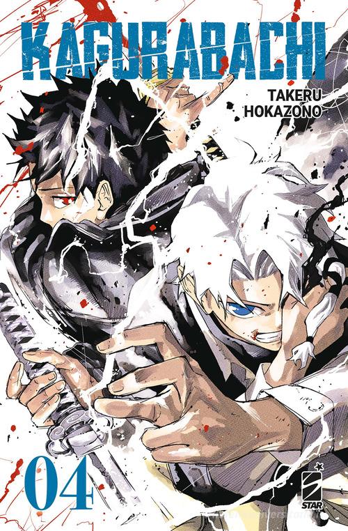 Kagurabachi vol. 4 di Takeru Hokazono edito da Star Comics