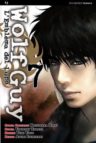 Wolf guy. L'emblema del lupo vol. 7 di Kazumasa Hirai, Yoshiaki Tabata, Yuki Yogo edito da Edizioni BD