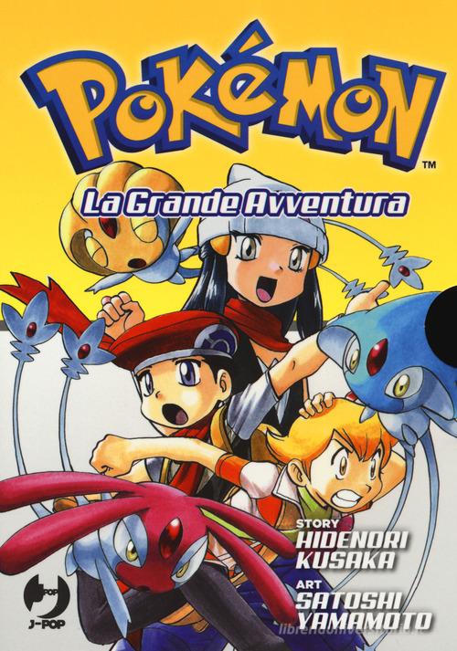 Pokémon. La grande avventura vol.14-17 di Hidenori Kusaka edito da Edizioni BD