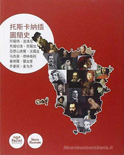 Storia illustrata della Toscana. Ediz. cinese edito da Pacini Editore