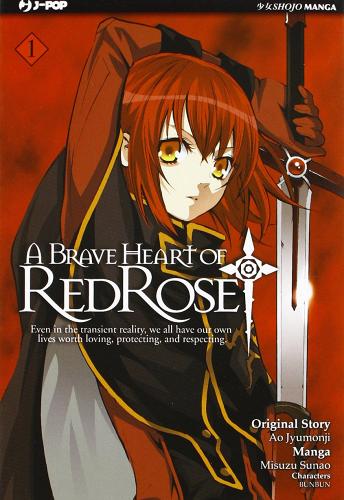 Red Rose vol.1 di Ao Jyumonji, Misuzu Sunao edito da Edizioni BD