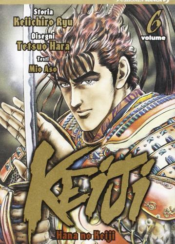 Keiji vol.6 di Tetsuo Hara, Keichiro Ryu edito da Edizioni BD