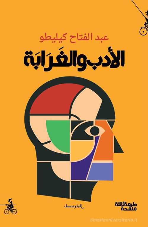 Aladab wal gharaba. Ediz. araba di Abdelfattah Kilito edito da Almutawassit