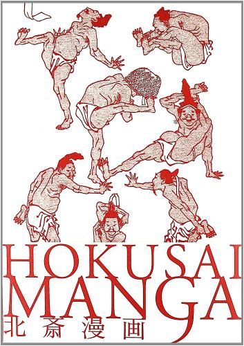 Hokusai Manga di Katsushika Hokusai edito da L'Ippocampo
