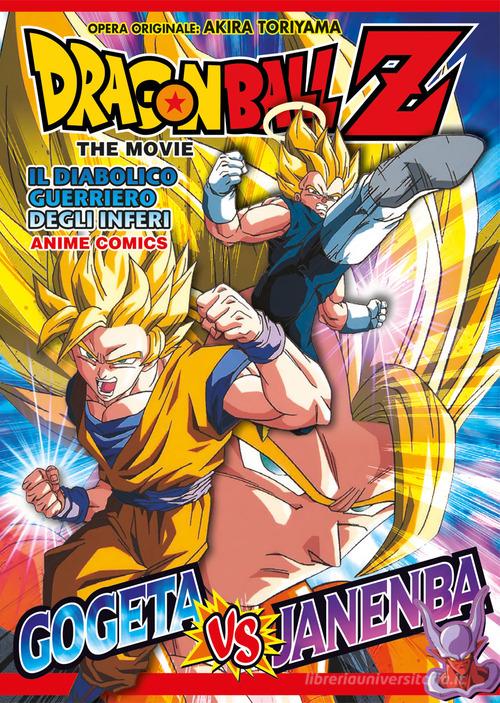 Il diabolico guerriero degli inferi. Dragon Ball Z the movie. Anime comics di Akira Toriyama edito da Star Comics