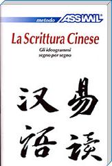 La scrittura cinese. Gli ideogrammi segno per segno di Philippe Kantor edito da Assimil Italia