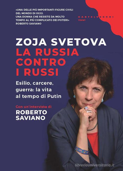 La Russia contro i russi. Esilio, carcere, guerra: la vita al tempo di Putin di Zoja Svetova edito da Castelvecchi
