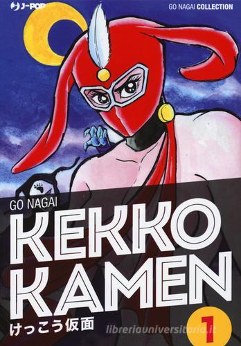 Kekko Kamen. Ultimate edition vol.1 di Go Nagai edito da Edizioni BD