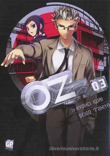 OZ vol.3 di Seigo Tokiya, Kyouhei Iwai edito da GP Manga