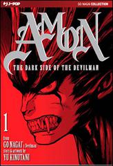 The dark side of the Devilman. Amon vol.1 di Go Nagai, Yu Kinutani edito da Edizioni BD