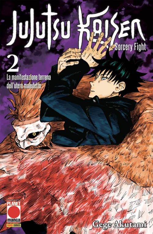 Jujutsu Kaisen. Sorcery Fight vol.2 di Gege Akutami edito da Panini Comics