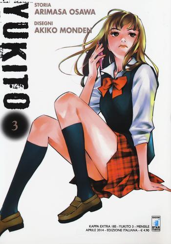 Yukito vol.3 di Arimasa Osawa, Akiko Monden edito da Star Comics