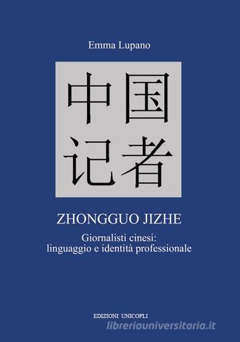 Zhongguo jizhe. Giornalisti cinesi: linguaggio e identità professionale di Emma Lupano edito da Unicopli