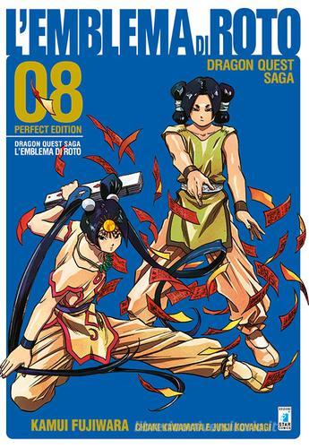 L' emblema di Roto. Perfect edition. Dragon quest saga vol.8 di Kamui Fujiwara, Chiaki Kawamata, Junji Koyanagi edito da Star Comics