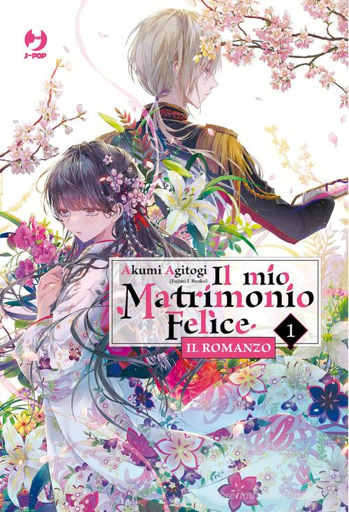 Libro Il mio matrimonio felice. Il romanzo vol. 1 di Akumi Agitogi J-POP Romanzi di Edizioni BD