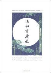 Pagine dall'Oriente. Libri cinesi e giapponesi della Biblioteca nazionale edito da Scienze e Lettere