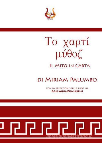 Il mito in carta di Miriam Palumbo edito da NeP edizioni