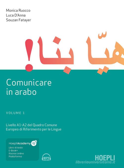 Comunicare in arabo. Con e-book. Con Contenuto digitale per download e  accesso on line vol.1 di Monica Ruocco, Luca D'Anna con Spedizione Gratuita  - 9788820399108 in Materiale e testi