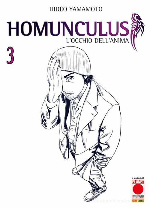 Homunculus. L'occhio dell'anima vol.3 di Hideo Yamamoto edito da Panini Comics