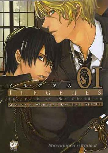 Ilegenes vol.1 di Mizuna Kuwabara, Kachiru Ishizue edito da GP Manga