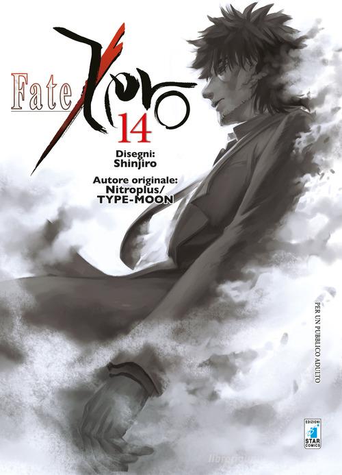 Fate/Zero vol. 14 di Shinjiro, 5pb.xNitroplus, Type-Moon edito da Star Comics
