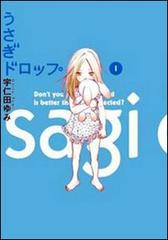 Usagi Drop vol.1 di Yumi Unita edito da GP Manga