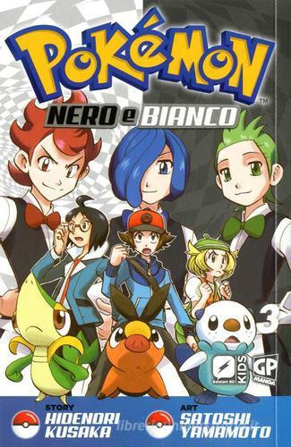 Pokemon nero e bianco vol.3 di Hidenori Kusaka, Satoshi Yamamoto edito da Edizioni BD