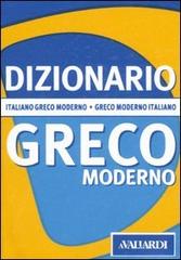 Dizionario greco moderno. Italiano-greco moderno, greco moderno-italiano edito da Vallardi A.