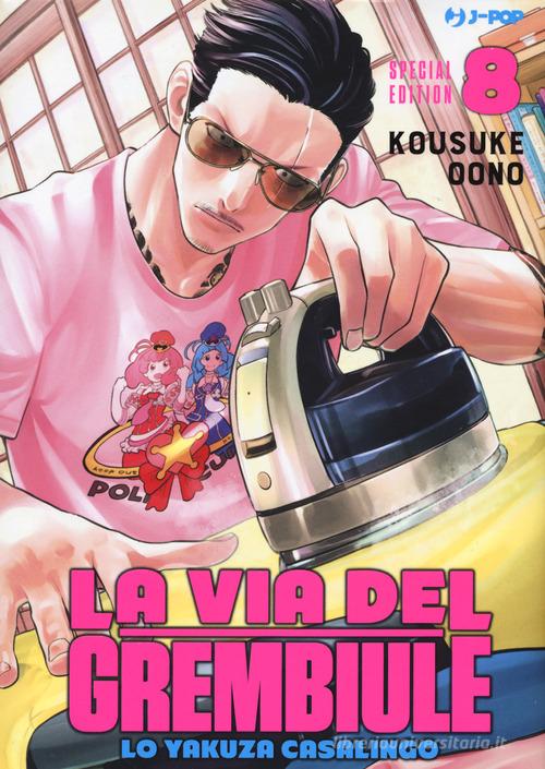 La via del grembiule. Lo yakuza casalingo. Special edition vol.8 di Oono Kousuke edito da Edizioni BD