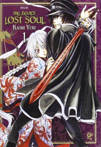 The devil's lost soul. Deluxe vol.1 di Kaori Yuki edito da GP Manga