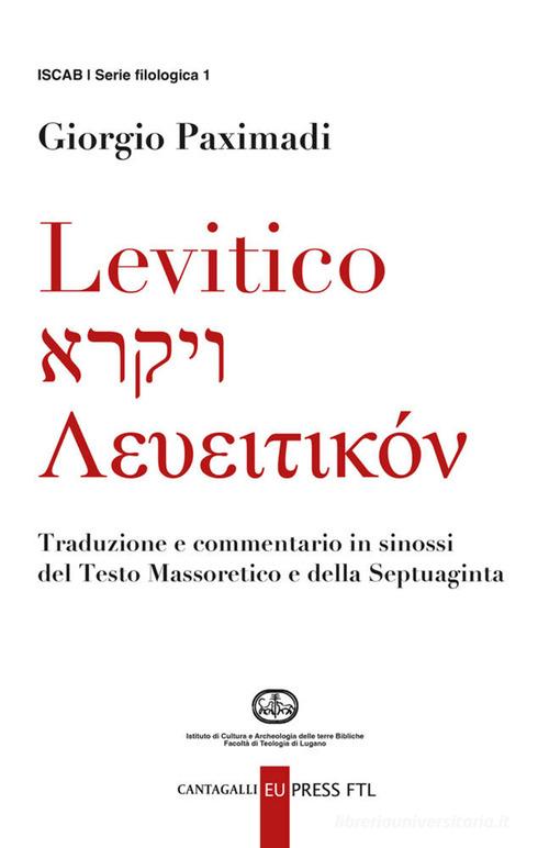 Levitico. Traduzione e commentario in sinossi del Testo Massoretico e della Septuaginta di Giorgio Paximadi edito da Cantagalli