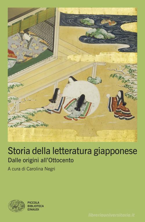 Storia della letteratura giapponese. Dalle origini all'Ottocento edito da Einaudi
