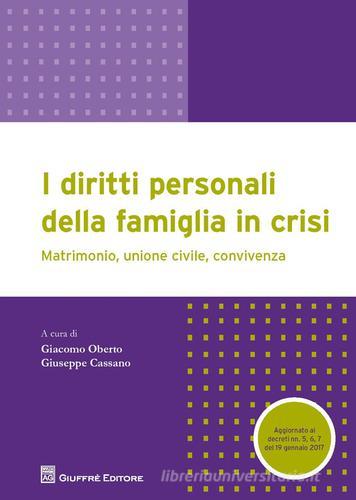 I diritti personali della famiglia in crisi. Matrimonio, unione civile, convivenza edito da Giuffrè