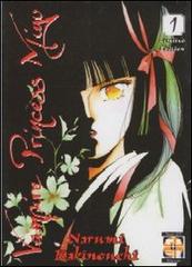Vampire princess Miyu. Ediz. limitata vol.1 di Toshiki Hirano, Narumi Kakinouchi edito da Goen