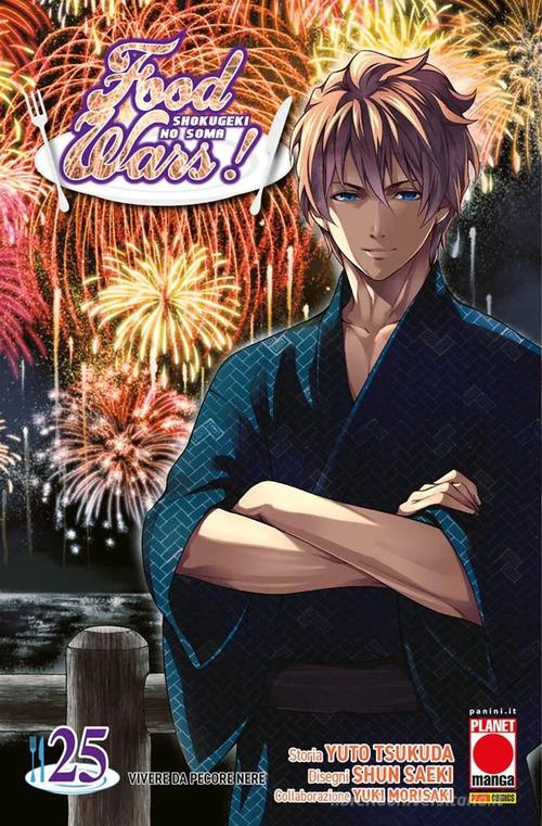 Food wars! vol. 25 di Yuto Tsukuda, Shun Saeki, Yuki Morisaki edito da Panini Comics