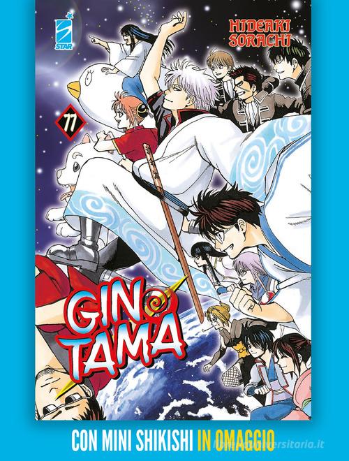 Gintama. Con mini-shikishi vol.77 di Hideaki Sorachi edito da Star Comics