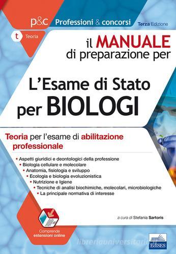 Il manuale di preparazione per l'esame di Stato per biologi. Teoria per l'esame di abilitazione professionale. Con aggiornamento online edito da Edises