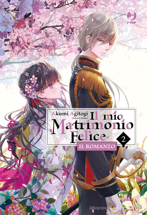 Libro Il mio matrimonio felice. Il romanzo vol. 2 di Akumi Agitogi J-POP Romanzi di Edizioni BD