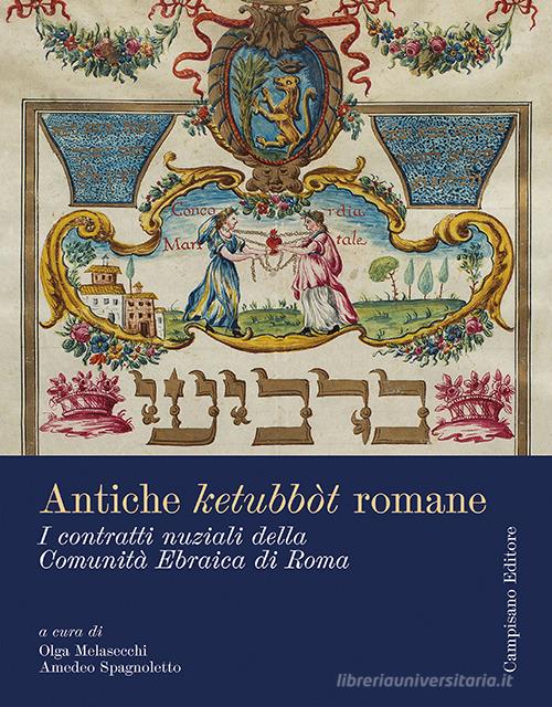 Antiche ketubbòt romane. I contratti nuziali della comunità ebraica di Roma. Ediz. a colori edito da Campisano Editore