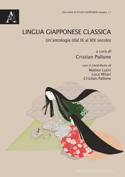 Lingua giapponese classica. Un'antologia (dal IX al XIX sec.) edito da Aracne
