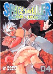 Space traveller. Robo & Usakichi vol.4 di Kazue Kato edito da Edizioni BD