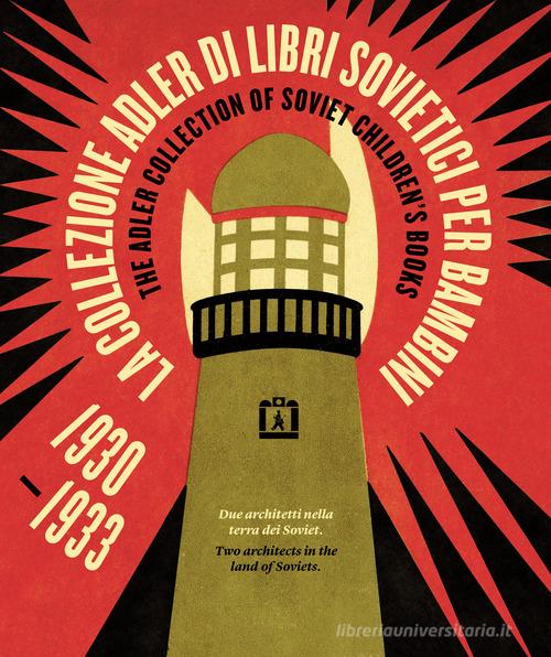 La Collezione Adler di libri sovietici per bambini 1930-1933. Due architetti nella terra dei Soviet di Federica Rossi, James M. Bradburne, John E. Bowlt edito da Corraini