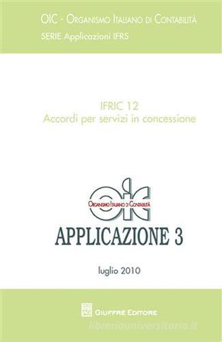 IFRIC 12. Accordi per servizi in concessione edito da Giuffrè